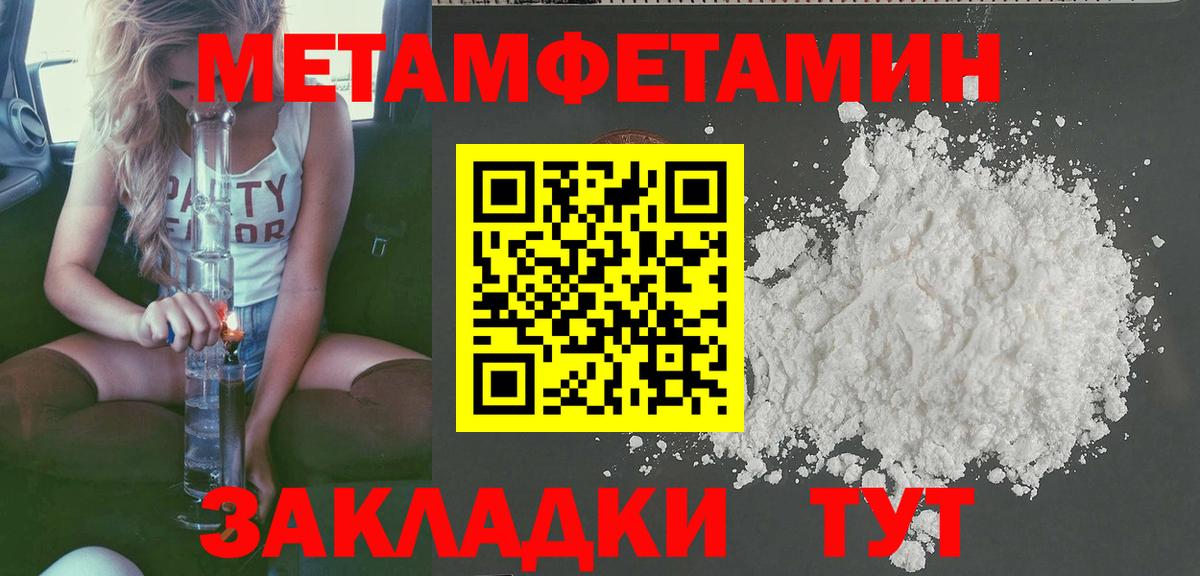 АМФЕТАМИН 97%  АМФ  Лысьва  Вход с VPN 