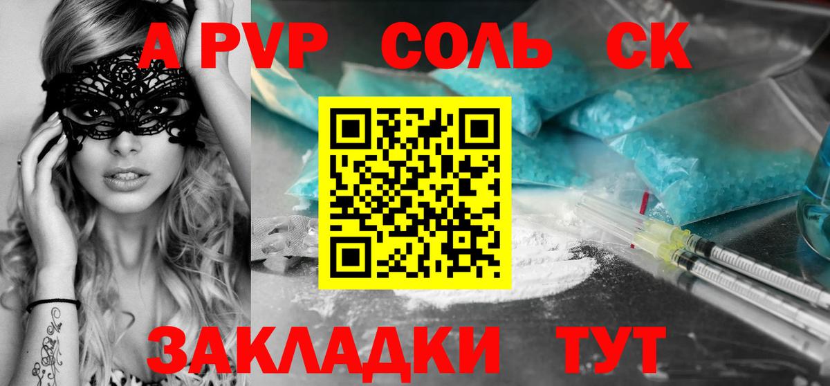 Лысьва  А ПВП мука  Вход с VPN 