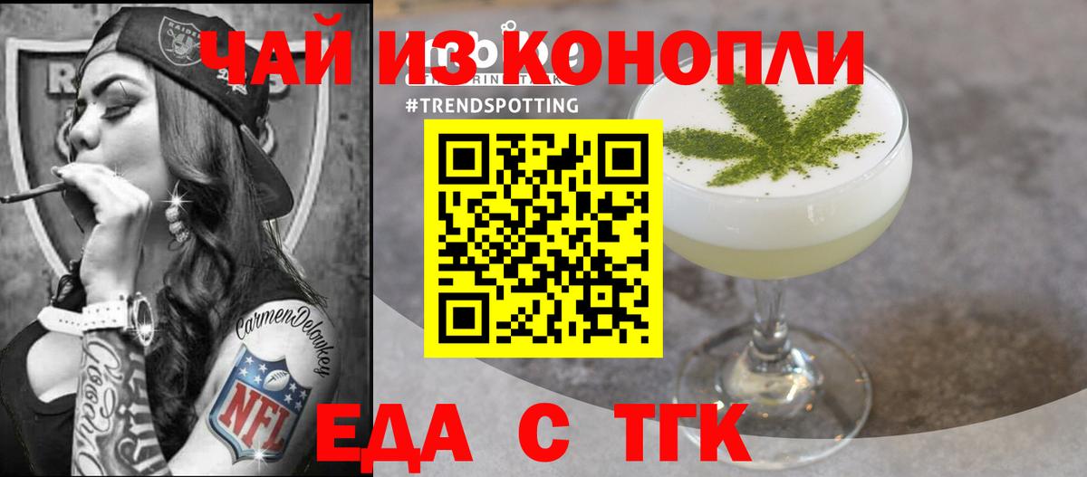 Cannafood марихуана  Вход с VPN  Лысьва 