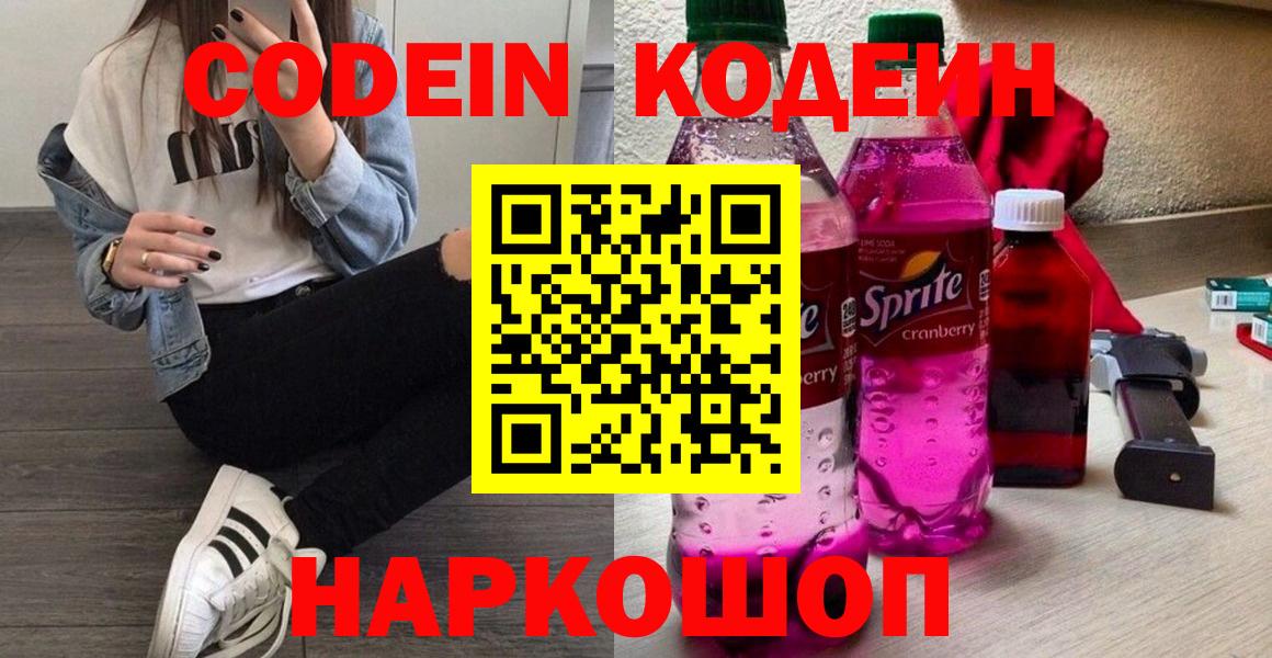 МАРИХУАНА  APVP СОЛЬ кристаллы  Меф МЯУ МЯУ кристаллы  ГАШИШ  Лысьва  Вход с VPN  ЭКСТАЗИ 