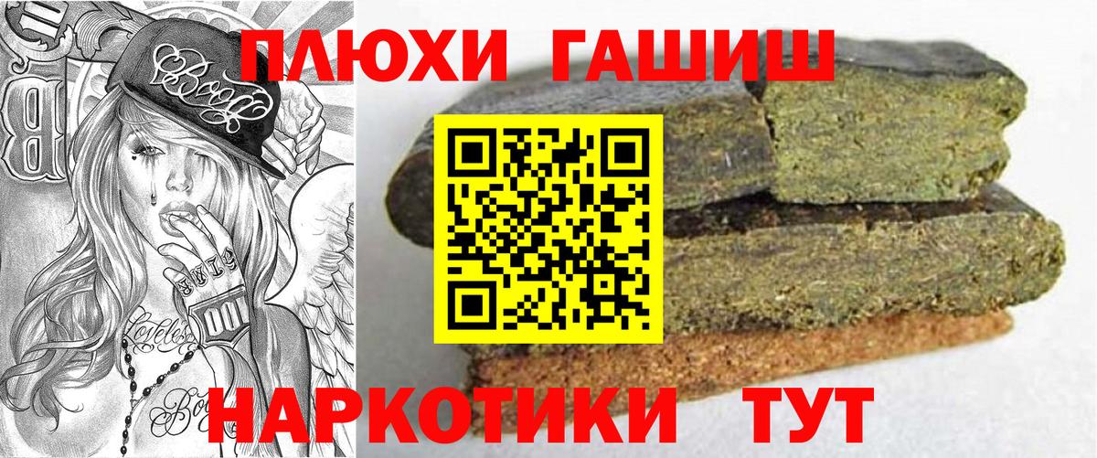ГАШ 40% ТГК Лысьва