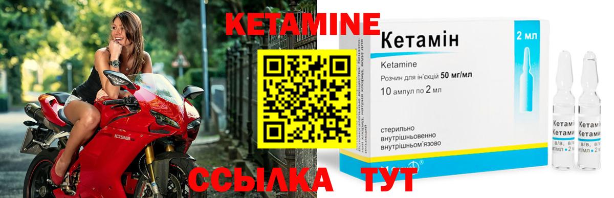 КЕТАМИН VHQ  КЕТАМИН ketamine  Лысьва  Вход с VPN 