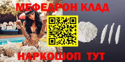 скорость Кандалакша