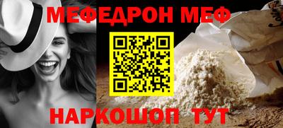 мдма Канаш
