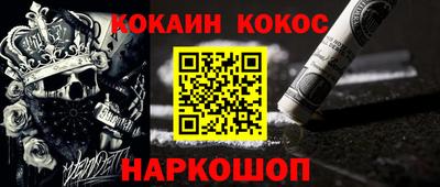 скорость Кандалакша