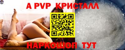 скорость Кандалакша