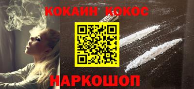 ALPHA-PVP Камышлов