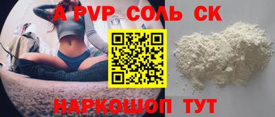 мдма Канаш