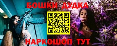 мдма Канаш