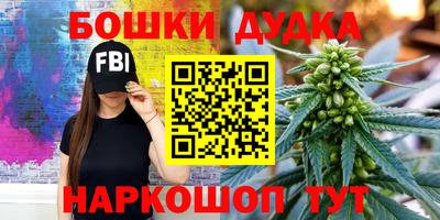 мдма Канаш