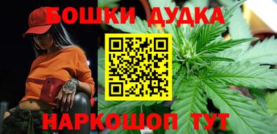 мдма Канаш