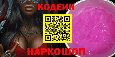 мдма Канаш