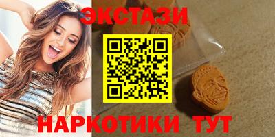 ALPHA-PVP Камышлов