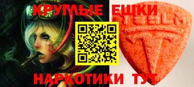 ALPHA-PVP Камышлов