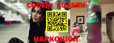 мдма Канаш