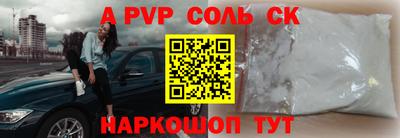 мдма Канаш