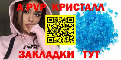 ALPHA-PVP Камышлов