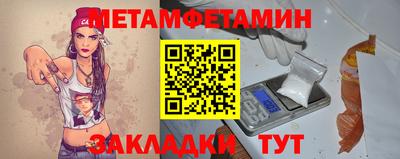 мдма Канаш
