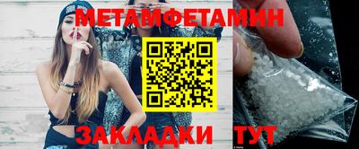 скорость Кандалакша