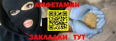 ALPHA-PVP Камышлов