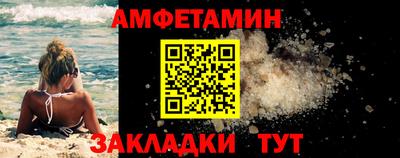 скорость Кандалакша