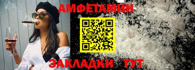 ALPHA-PVP Камышлов