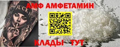 мдма Канаш