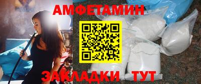 мдма Канаш