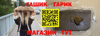 мдма Канаш