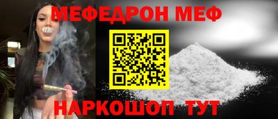 ALPHA-PVP Камышлов