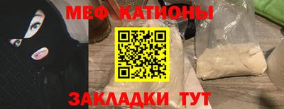 ALPHA-PVP Камышлов