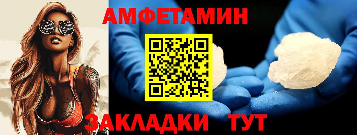 Лысьва  Первитин винт  Первитин винт  Вход с VPN 