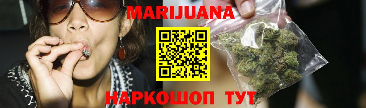 Шишки марихуана LSD WEED Лысьва