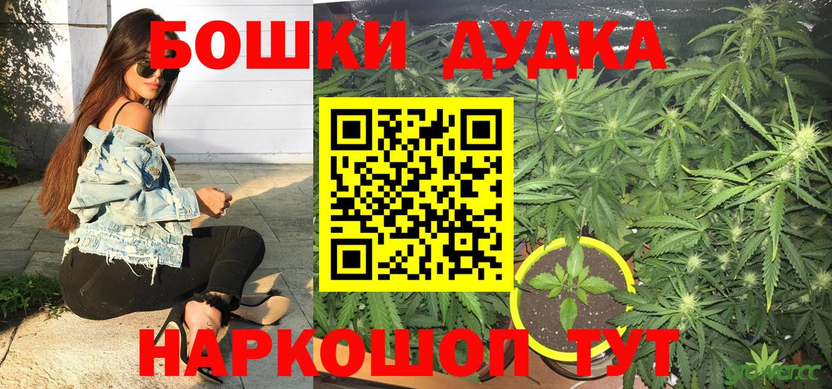 Шишки марихуана OG Kush  Марихуана Bruce Banner  Вход с VPN  Лысьва  Бошки Шишки SATIVA & INDICA 